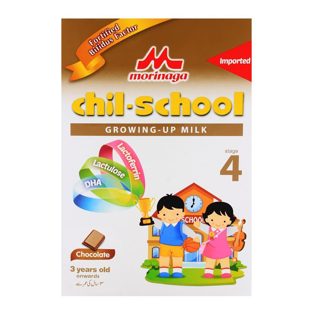 MORINAGA CHIL SCHOOL 600G CHOCLATE