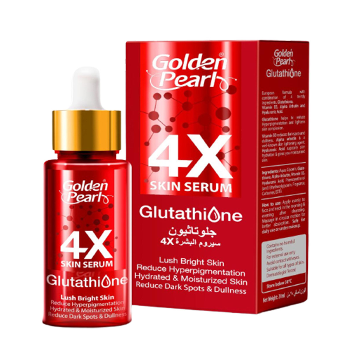 G/P 4X SKIN SERUM 20ML GLUTATHIONE